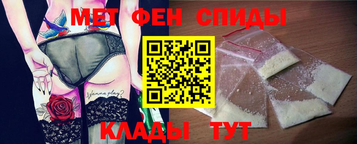 АМФ 97%  Вход с VPN  Абинск 