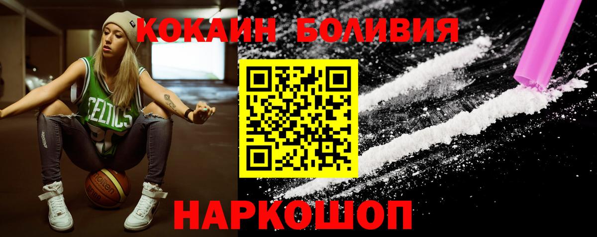 КОКАИН Колумбийский  Вход с VPN  КОКАИН  Абинск  COCAIN Columbia 