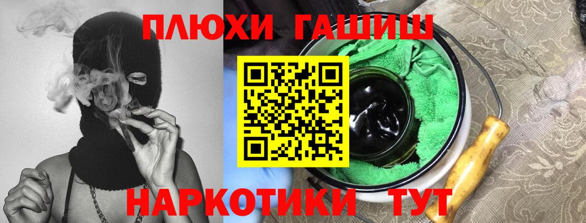 Героин  Абинск  ЭКСТАЗИ  Меф кристаллы  ГАШ  COCAIN  Каннабис  Вход с VPN 