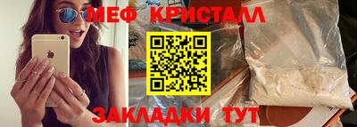 стафф Абакан