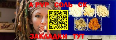 Альфа ПВП Азнакаево
