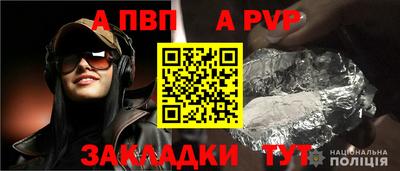 Альфа ПВП Азнакаево