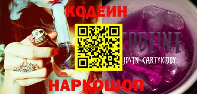 стафф Абакан