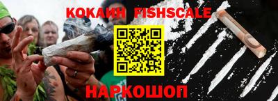 стафф Абакан