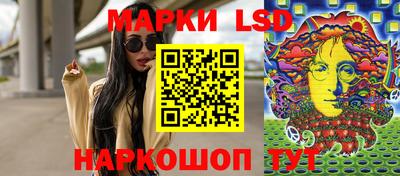 стафф Абакан