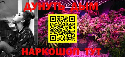 гидропоника Абинск