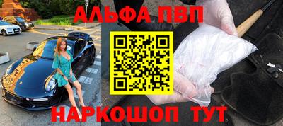 Альфа ПВП Азнакаево