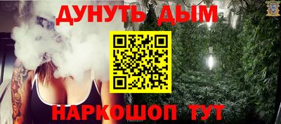 стафф Абакан