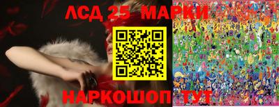 стафф Абакан