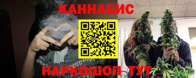 стафф Абакан