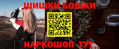 стафф Абакан