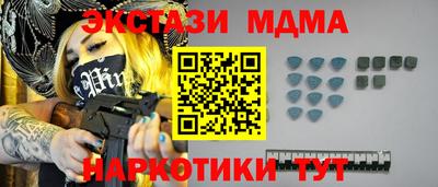 стафф Абакан