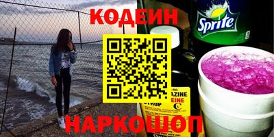стафф Абакан