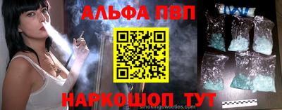 стафф Абакан
