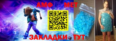 стафф Абакан