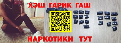 стафф Абакан