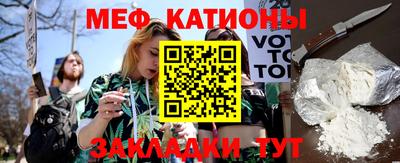 стафф Абакан
