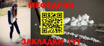 стафф Абакан