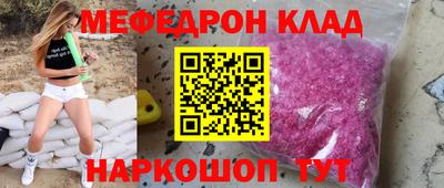 стафф Абакан