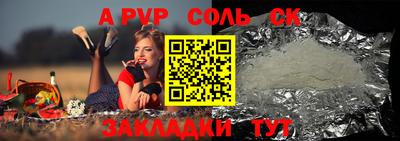 Альфа ПВП Азнакаево