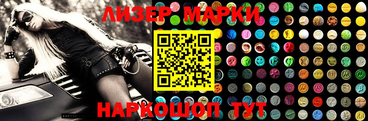 Абинск  LSD-25 экстази ecstasy  ЛСД экстази  ЛСД экстази ecstasy  Вход с VPN 