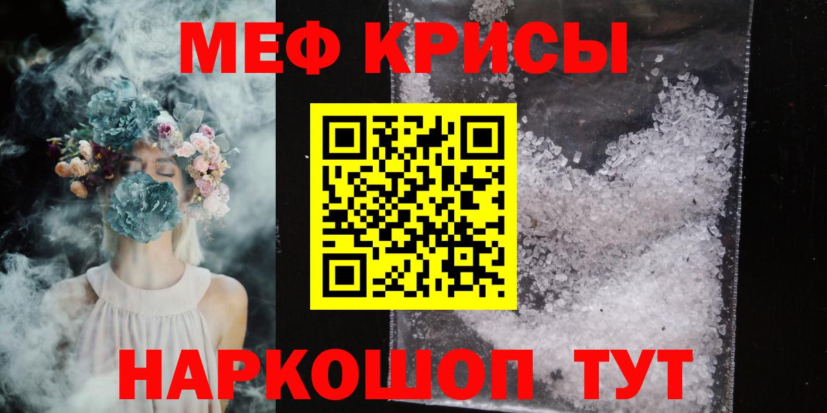 МЯУ-МЯУ мука  МЯУ-МЯУ  Абинск  Вход с VPN 