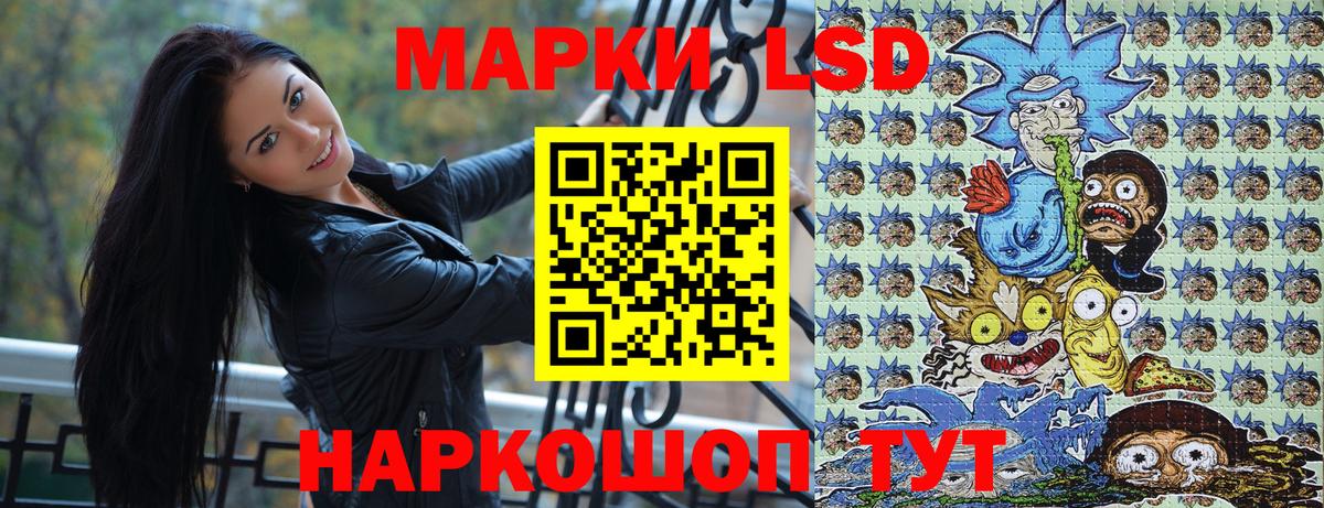 Марки N-bome 1,5мг  Вход с VPN  Абинск 