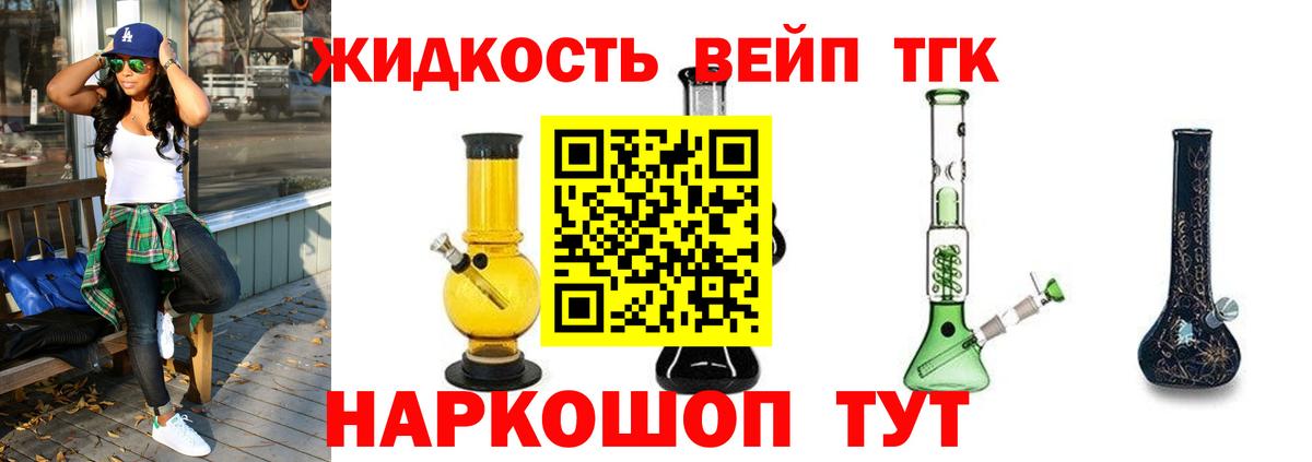 Дистиллят ТГК концентрат Абинск
