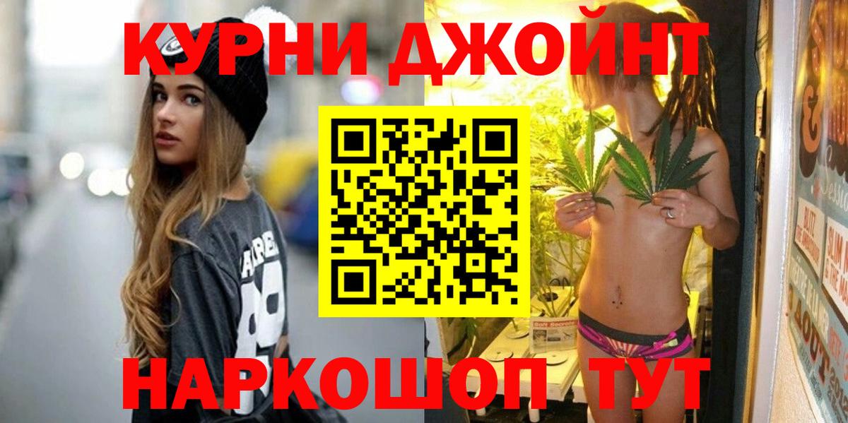 Абинск  Канабис White Widow  Марихуана VHQ  Бошки Шишки LSD WEED  Вход с VPN 