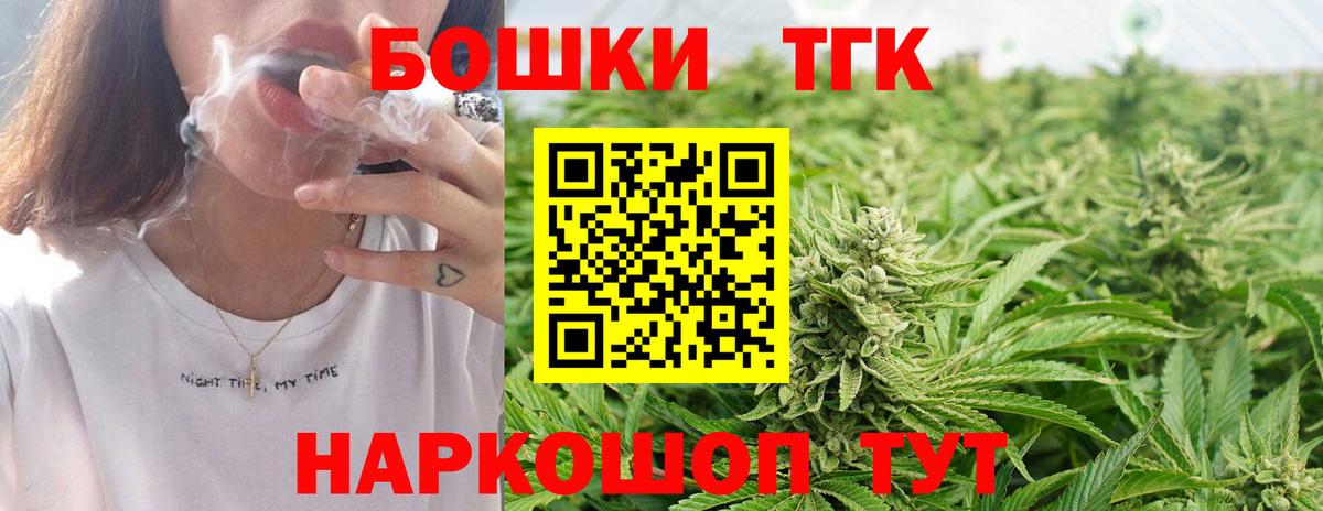 Бошки Шишки OG Kush Абинск